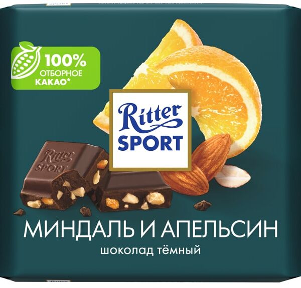 Шоколад Ritter Sport Темный Миндаль и апельсин 100г