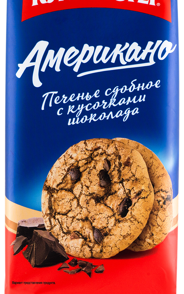 Печенье сдобное КУХМАСТЕР Американо