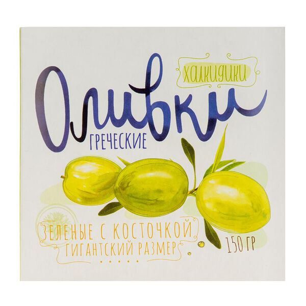 Оливки Греческие Халкидики с косточкой