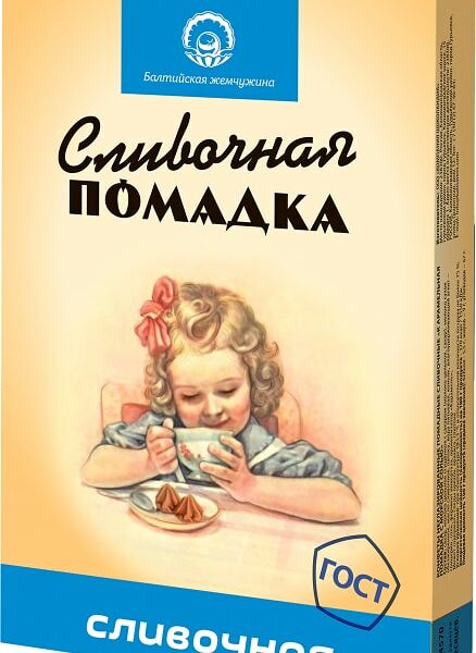 Помадка Балтийская жемчужина Сливочная с 150г