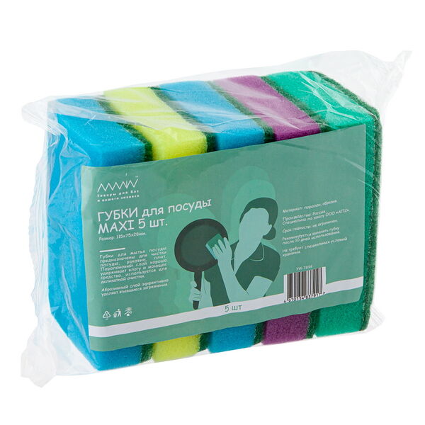 Губка для мытья посуды  5 шт/уп