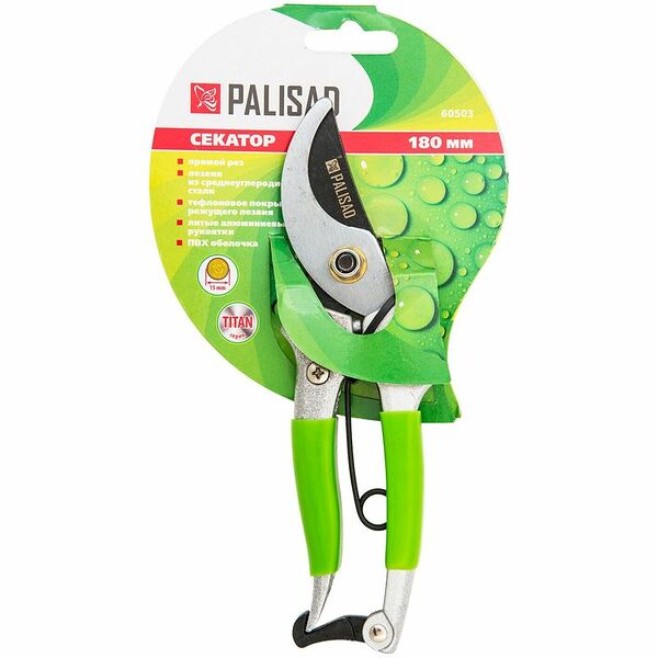Секатор прямой рез Palisad с обрезиненными рукоятками, 180 мм