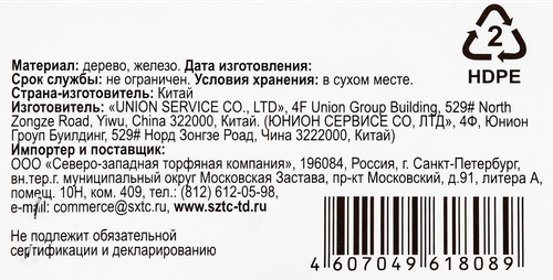 

Набор садовых мини-инструментов СКОРАЯ ПОМОЩЬ грабельки, лопатка закругленная и лопатка заостренная, 3шт