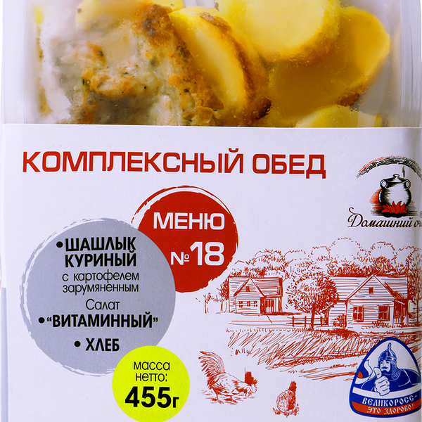 Комплексный обед Домашний очаг №18