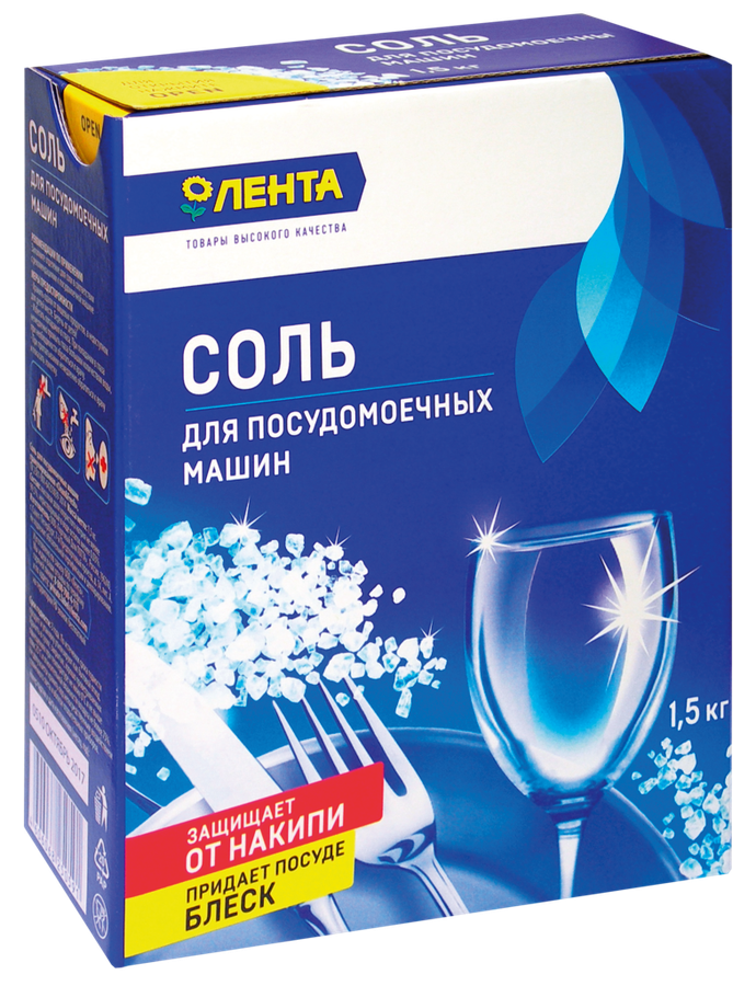 

Соль для посудомоечной машины ЛЕНТА