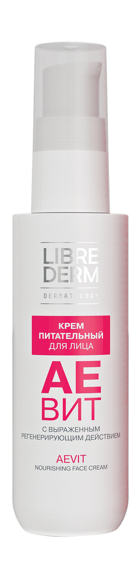 

Крем для лица Librederm Vitamins Aevit питательный 50 мл