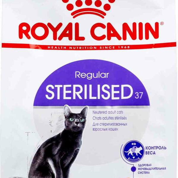 Корм для стерилизованных кошек от 1 года до 7 лет Royal Canin Sterilised