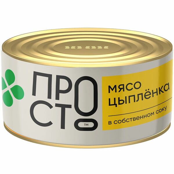 Мясо цыплёнка в собственном соку Пр!ст, 325г