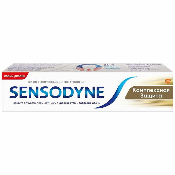 Зубная паста Sensodyne Комплексная защита