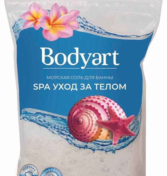 Соль для ванн Bodyart морская 900г