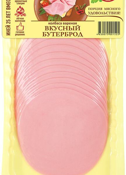 Колбаса Иней Вкусный бутерброд вареная нарезка 150г