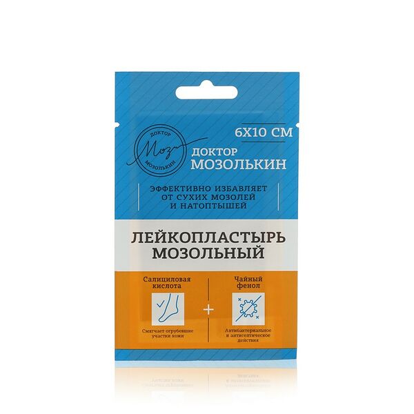 Пластырь мозольный Доктор Мозолькин 6*10см