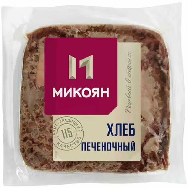 Хлеб печеночный из свинины Микоян порц кусок