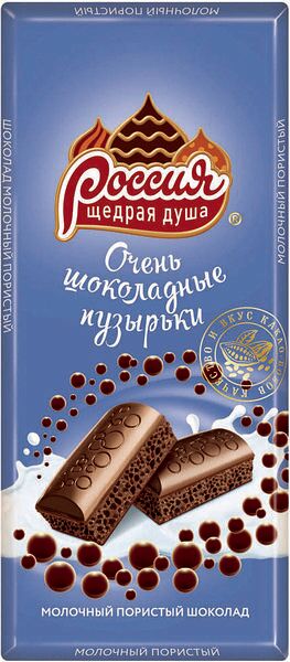Шоколад Россия Щедрая душа молочный с миндалем и изюмом