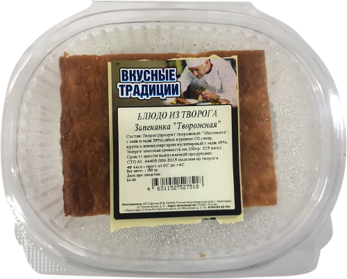 Запеканка Вкусные традиции творожная, 200 г