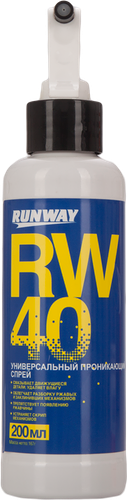 Смазка RUNWAY RW-40 универсальная проникающая Арт. RW4000, 200мл