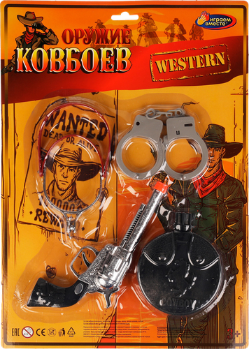 

Набор игровой Играем вместе оружие с аксессуарами, в ассортименте, Арт. 334813/35