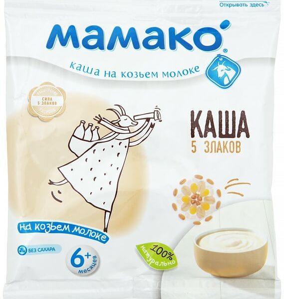 Каша Мамако 5 злаков на козьем молоке с 6 месяцев 30г