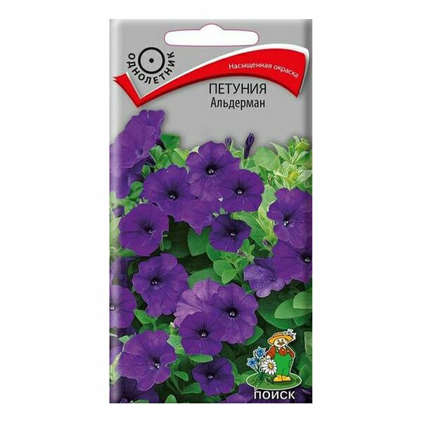Семена Поиск Петуния Альдерман