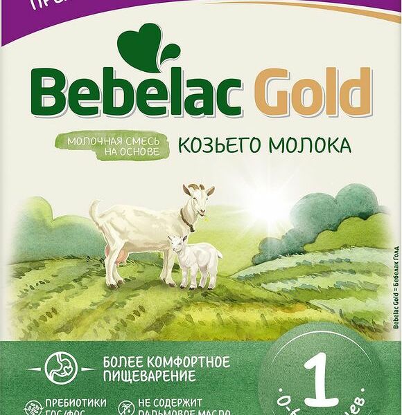 Смесь сухая молочная Bebelac Gold на основе козьего молока 0-6 мес.