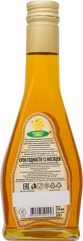 

Масло горчичное Ароматы жизни коричневое 250 мл