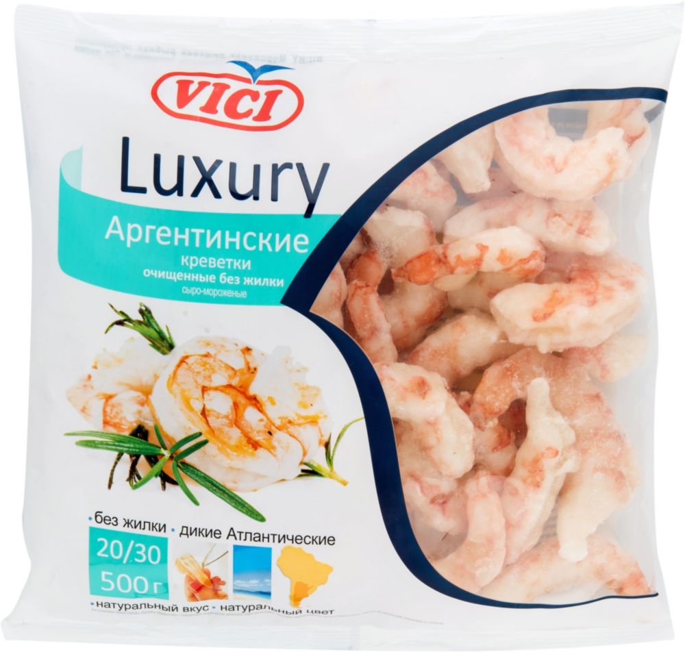 

Креветки аргентинские сыро-мороженые Vici 20/30 очищенные 500г