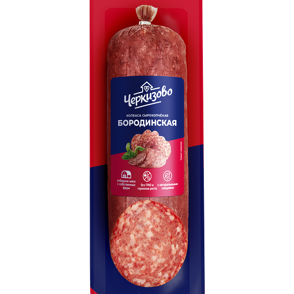 Колбаса сырокопчёная Бородинская Черкизово