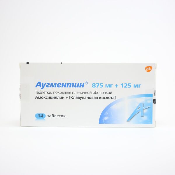 Аугментин 1000 мг таблетки N14
