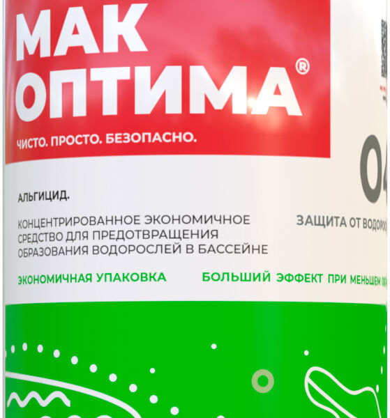 Альгицид Мак Оптима для предотвращения водорослей 1л
