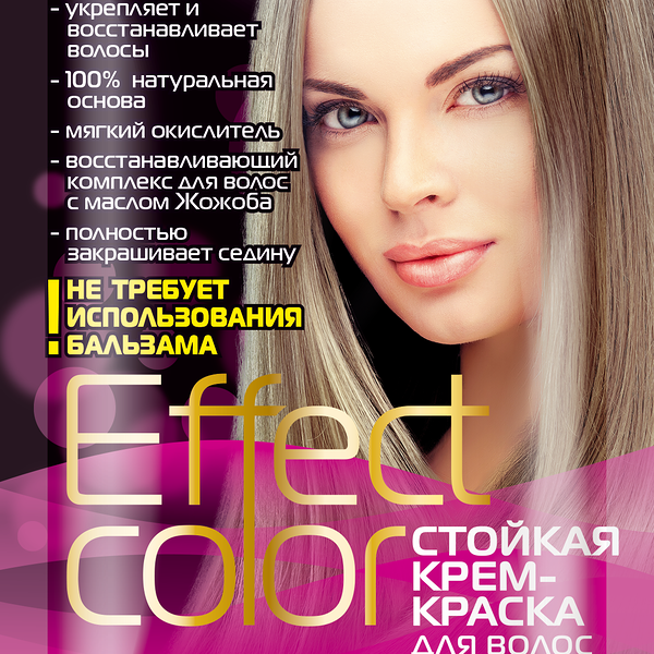 Крем-краска для волос Effect Сolor (Эффект Колор) тон светло-русый 7.0 ТМ Фитокосметик