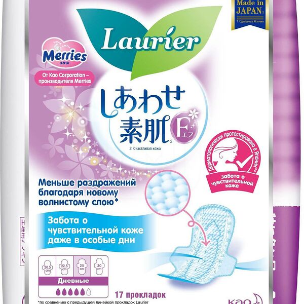 Прокладки Laurier F Супер