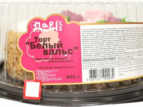 Торт Дари вкус Белый Вальс 600 г