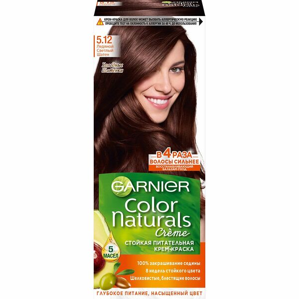 Крем-краска для волос Garnier Color Naturals Ледяной светлый шатен тон 5.12