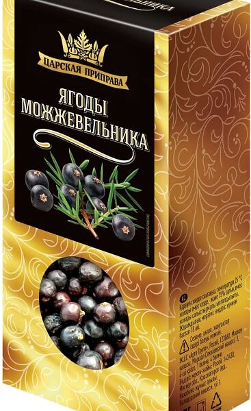 Ягоды можжевельника Царская приправа 30г
