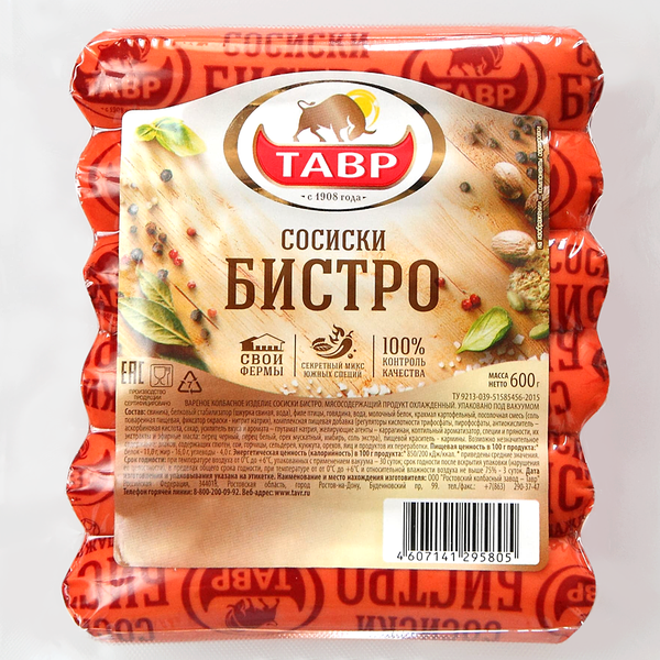 Сосиски ТАВР Бистро