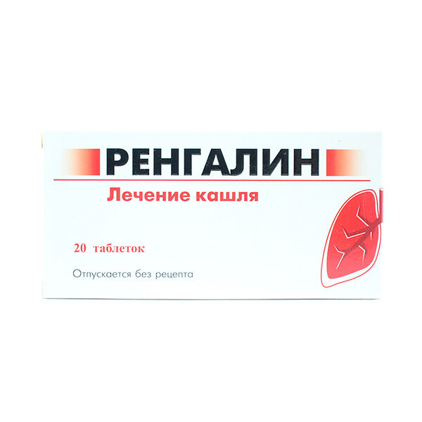 Ренгалин DHT N20