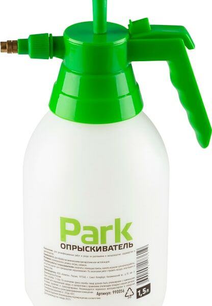 Опрыскиватель Park белый 1.5л