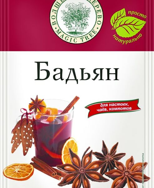 Бадьян Волшебное дерево 10г