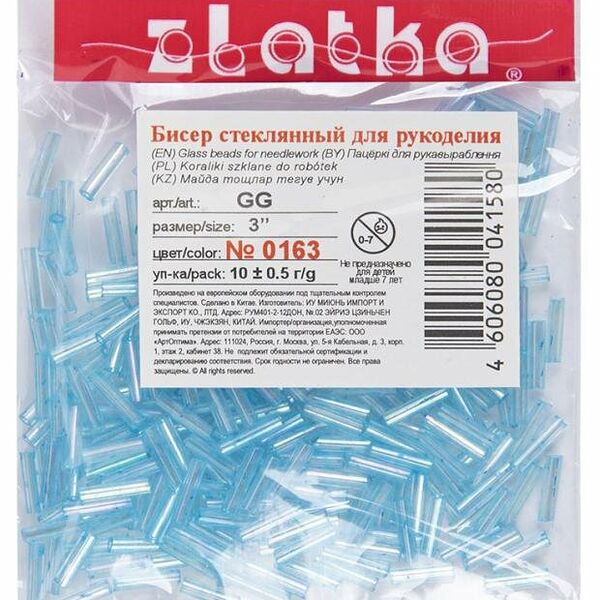 Бисер Zlatka стеклярус GG 3 0163 голубой d 6 мм, 10 г