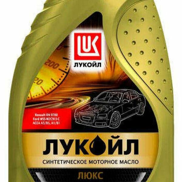 Масло моторное 5W-30 ТМ Лукойл