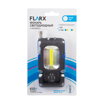 Светодиодный фонарь с магнитом, FLARX, в ассортименте