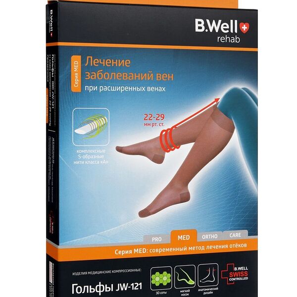 Гольфы компрессионные B.Well 2 класс арт. JW-121 размер 4 natural 