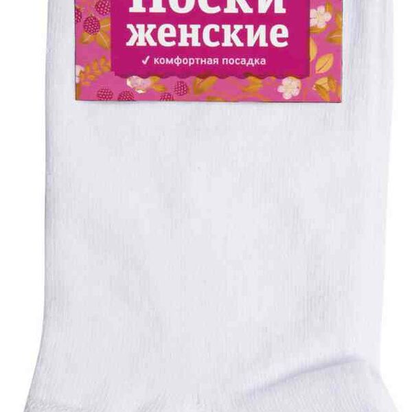 Носки женские Глобус укороченные, цвет: белый, размер: 23-25 (38-40)