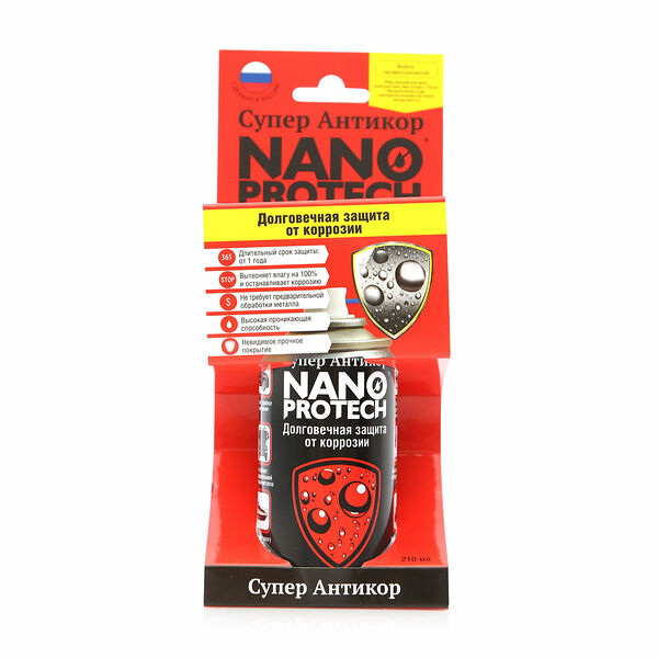Супер антикор ТМ Nano Protech (нано проект)