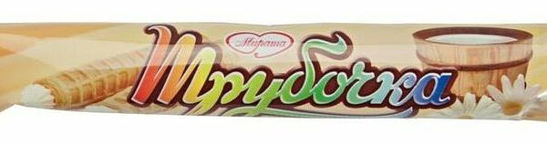 Вафельная трубочка Трубочка со сливочным кремом