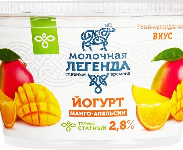Йогурт термостатный Молочная легенда манго-апельсин, 2.8% 180 г