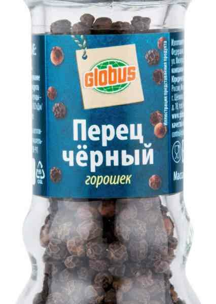 Перец чёрный Глобус горошек