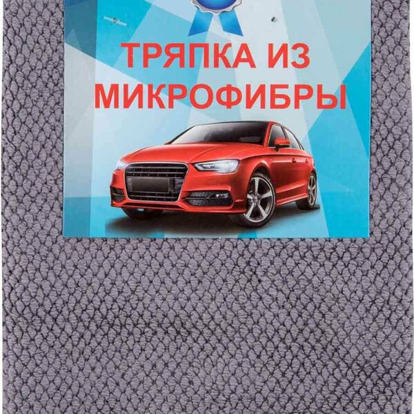 Тряпка для очистки автомобиля из микрофибры, 40×40 см
