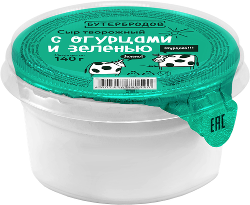 

Сыр творожный Бутербродов Сливочный с огурцами и зеленью 65%, без змж