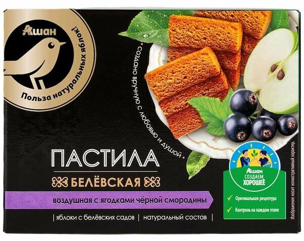 Пастила АШАН Золотая птица Белевская воздушная с ягодками черной смородины, 100 г